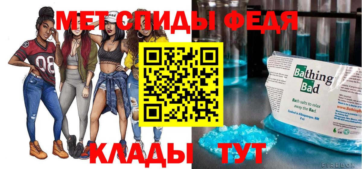 АМФЕТАМИН 97% Кушва
