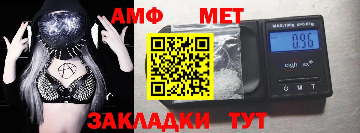 KRAKEN рабочий сайт  Amphetamine Premium  Вход с VPN  Кушва  АМФЕТАМИН 