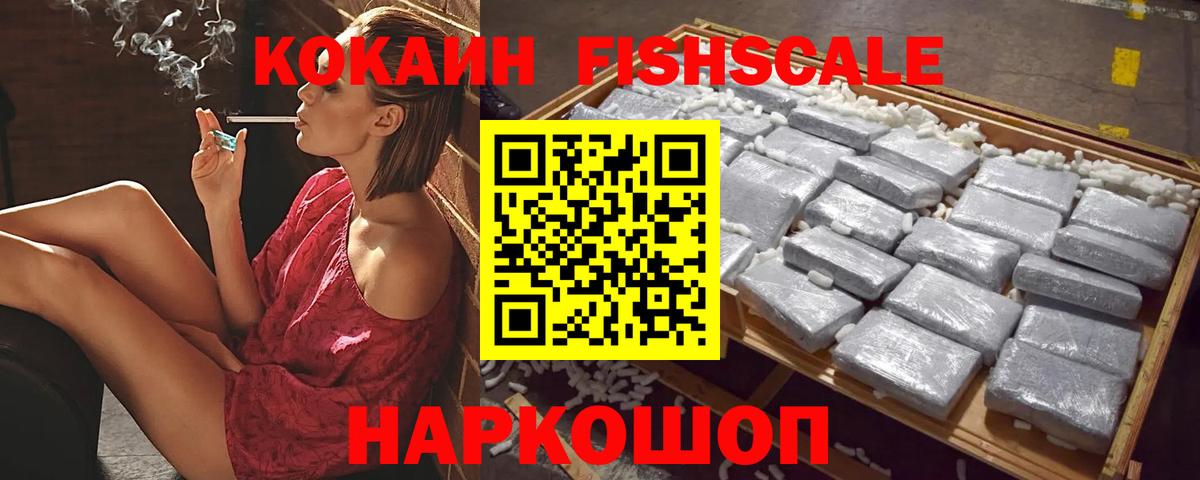 COCAIN Columbia Кушва
