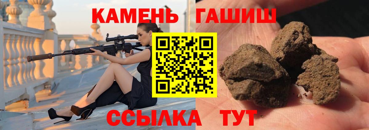 Кушва  ГАШ Ice-O-Lator  Гашиш хэш  Вход с VPN 
