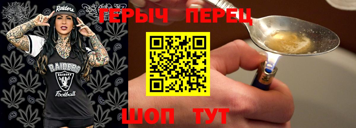 Героин Афган Кушва