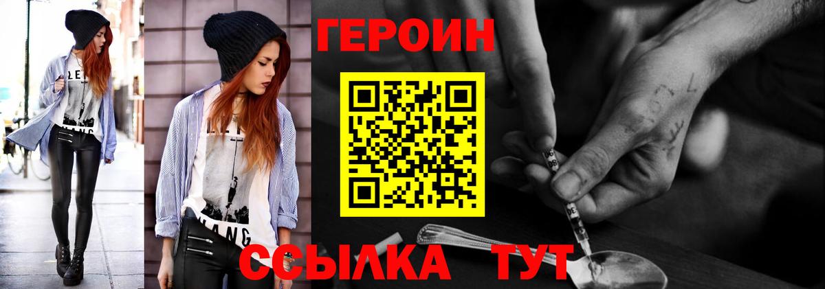 Кушва  Героин афганец  Вход с VPN 