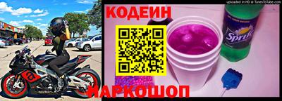гидра Будённовск