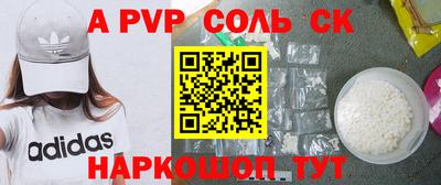 кристаллы Бузулук
