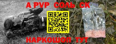 гидра Будённовск