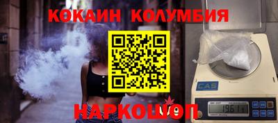 кристаллы Бузулук