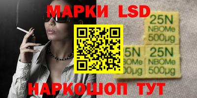 кристаллы Бузулук