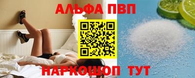 гидра Будённовск