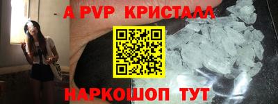 гидра Будённовск