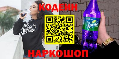 гидра Будённовск