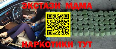 ECSTASY Бугуруслан