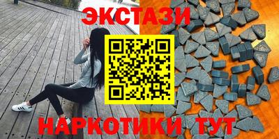 гидра Будённовск