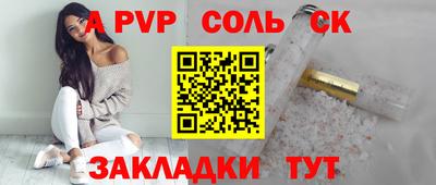 кристаллы Бузулук