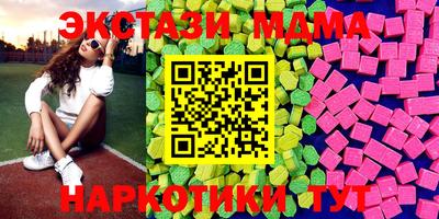 ECSTASY Бугуруслан