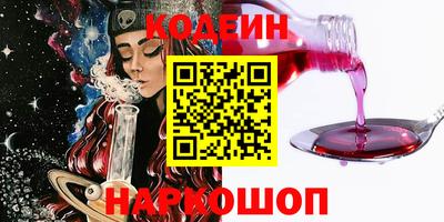 гидра Будённовск