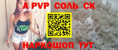 кристаллы Бузулук
