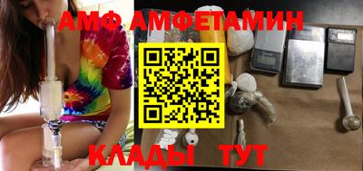 кристаллы Бузулук