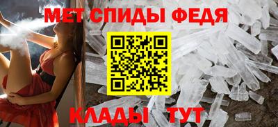 кристаллы Бузулук