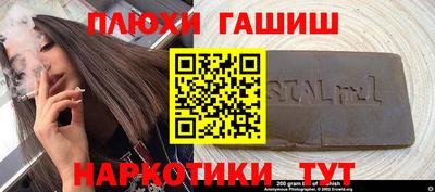 кристаллы Бузулук