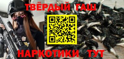 кристаллы Бузулук