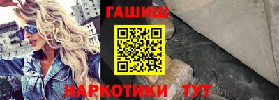 бошки Керчь