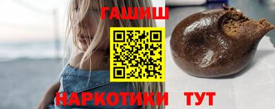 гидра Будённовск
