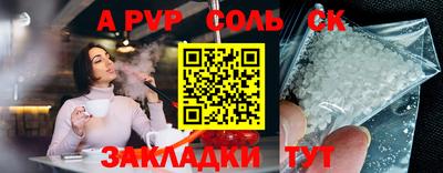 кристаллы Бузулук