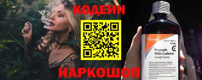 гидра Будённовск