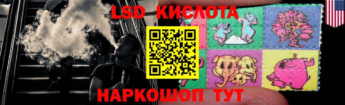 Кушва  ЛСД экстази ecstasy  ЛСД экстази  Вход с VPN  ЛСД экстази кислота 