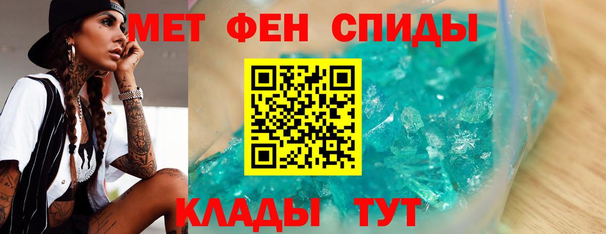 МЕТАМФЕТАМИН витя  МЕТАМФЕТАМИН витя  Кушва  Вход с VPN 