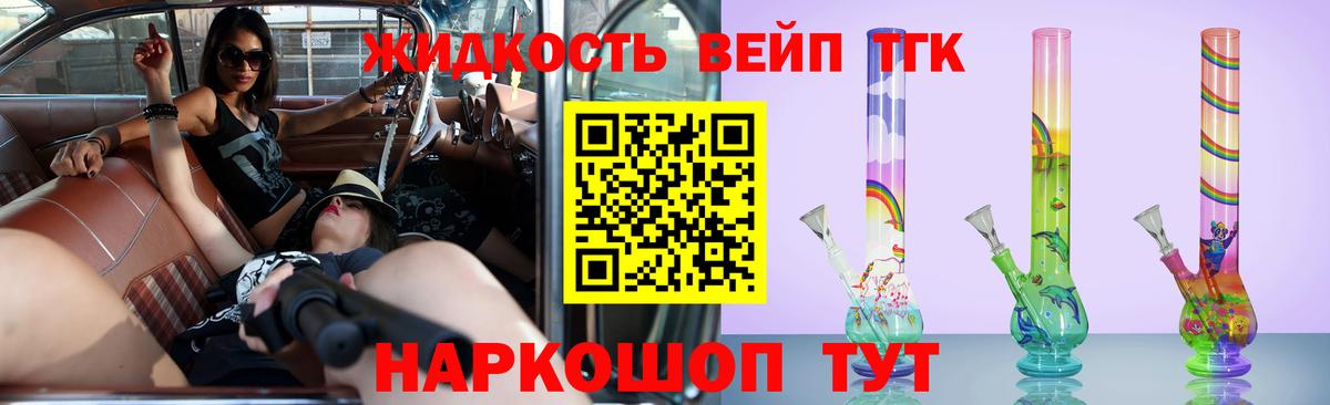 Гашиш  ГЕРОИН  Меф кристаллы  Кушва  Марихуана  Вход с VPN 