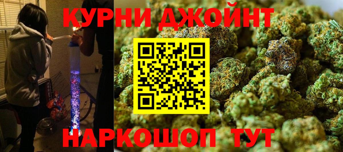Конопля Ganja  МАРИХУАНА план  Вход с VPN  Кушва  МАРИХУАНА план 